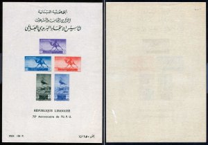 Lebanon Sc 149a (225-227 C148 C149) Multicolor 1949 MNH OG Souvenir Sheet