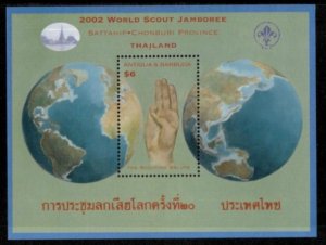 Antigua 2002 - World Scout Jamboree - Souvenir Sheet Stamps - Scott #2636 - MNH