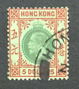 MOMEN: HONG KONG SG #132 1925 USED LOT #193643-2272