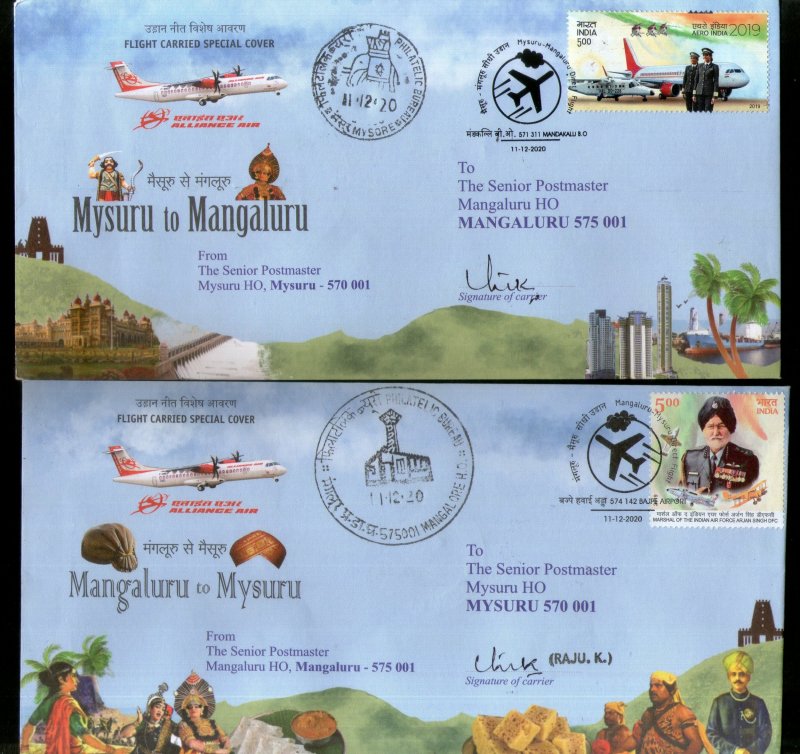 India 2020 Mysuru - Mangaluru - Mysuru Air India  Domestic First Flight Cover #