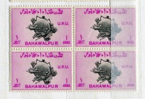 BAHAWALPUR; 1949 early UPU issue MINT MNH BLOCK of 4, 1a.