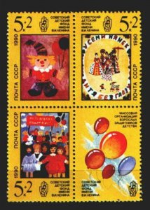 6105 - RUSSIA 1990 - Childrens Drawings - MNH(**) Set