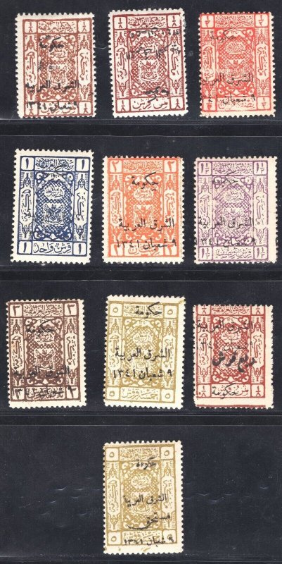 MOMEN: TRANSJORDAN JORDAN SG #89-97,89b 1923 MINT OG H £225 LOT #65309