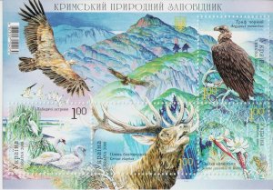 2008 Block of Ukraine stamps Natural reserves. Crimean park, flora and fauna MNH