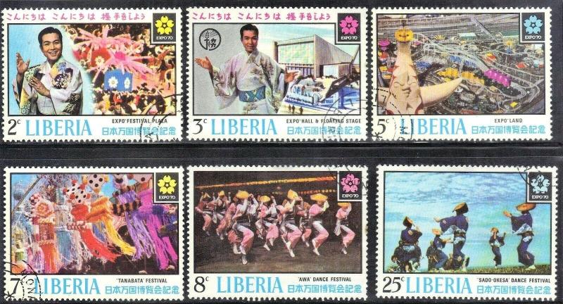 LIBERIA SC# 516-521 **NH** CTO 1970  EXPO 70  SEE SCAN