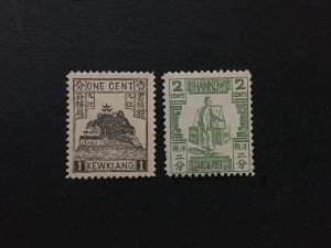 China stamp SET, IMPERIAL LOCAL, Genuine, MLH, List 1760