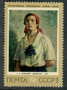 Russia 4038 Art Painting MNH single