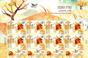 Israel 2016 MNH Parables of Sages 3x 10v M/S Lions Herons Fox Birds Trees Stamps 