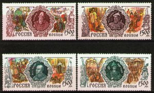 Russia 1996, Ancient Rulers of Russia, Rurik Dynasty, Sc 6359-62, VF MNH** 