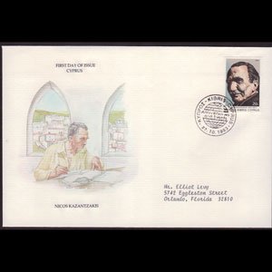 CYPRUS 1983 - FDC-616 Writer Kazantzakis