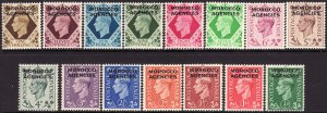 1949 GB KGVI office Morocco partial set MNH MH Sc# 246 / 260 CV $31.7