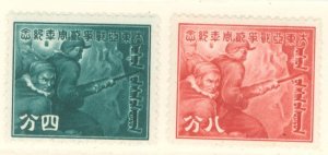 China/Japanese Occupation (1N-9N) #2N96-2N97 Unused Single (Complete Set)