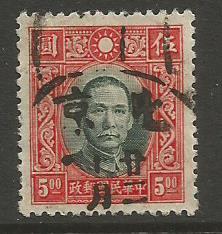 CHINA    # 361  USED  (1939)