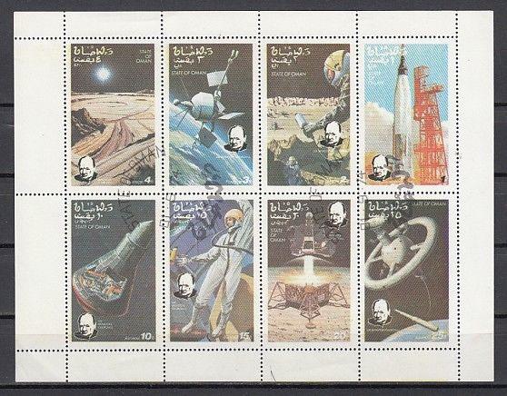 Oman State, 1974 issue. Space & Churchill sheet of 8. Canceled.