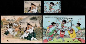 Korea #1900-01, 1900a-01a ~ Cplt Set of 2 + 2 S.S ~ Cartoons ~ Mint, NH (1997)