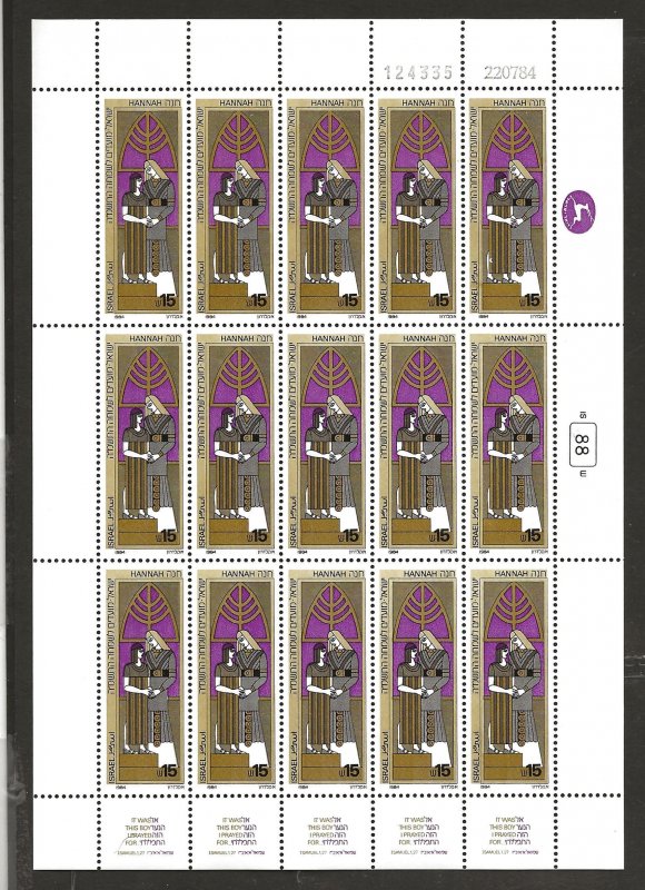 ISRAEL SC# 885-887  SET OF  SHEETS    VF/MNH