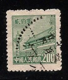 People's Republic China #86