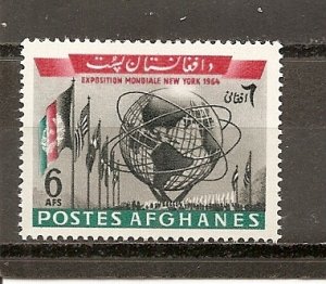 Afghanistan 677 MNH