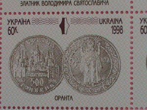 UKRAINE-RUSSIA  -STAMP- 1998- ANTIQUE COINS -MNH STAMP SHEET  VERY RARE