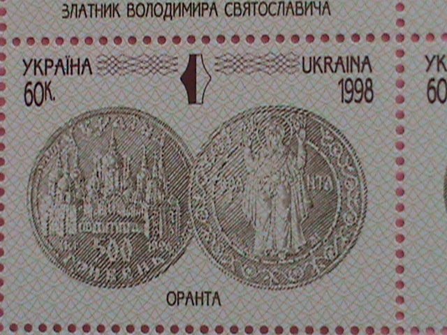 UKRAINE-RUSSIA  -STAMP- 1998- ANTIQUE COINS -MNH STAMP SHEET  VERY RARE