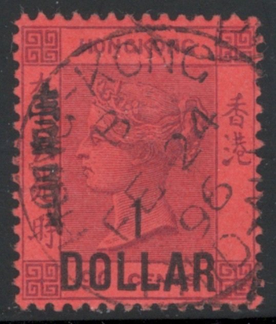 Hong Kong 1891 Queen Victoria $1 on 96c Scott # 63 Used