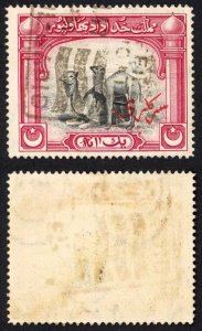 Bahawalpur SGO2 1a with Red Overprint used  Cat 18 pounds