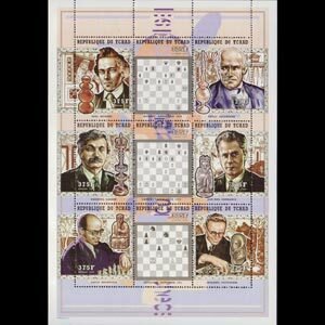 CHAD 1999 - Scott# 798J Sheet-Chess Masters NH