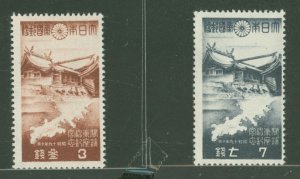 Japan #349-350 Unused Single (Complete Set)