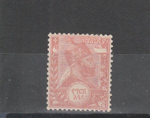 Ethiopia  Scott#  4  MH  (1895 Menelik II)