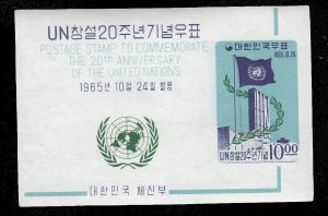 Korea 486a MNH