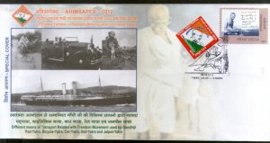 India 2012 AHIMSAPEX Lucknow Mahatma Gandhi Train Ship Bicycle Yatra Special CVR