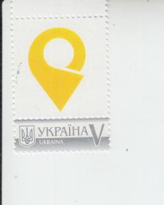 2017 Ukraine Posthorn - Personalized w/label (Scott NA) MNH