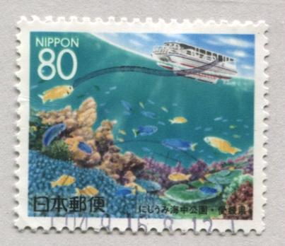Japan Z189   Used    Prefecture Issue