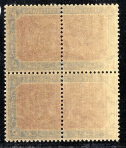 SUDAN Telegraph Stamps Pair{2} 5m Mint UMM MNH 1898 G2WHITE73