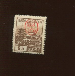 Ryukyu Islands 3X17 Miyako Provisional Stamp (Lot RY Bx 2276)