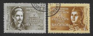 Russia  Scott 3299-3300  NHCTO  Complete
