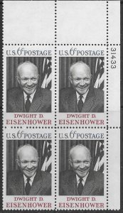 US #1383 MNH Plate Block. Dwight D. Eisenhower.  Nice
