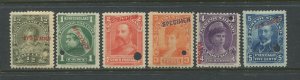 Newfoundland 1897 various 1/2 to 5 cents values mint all overprinted SPECIMEN