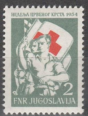 Yugoslavia  #RA12  F-VF Unused   (V2406)