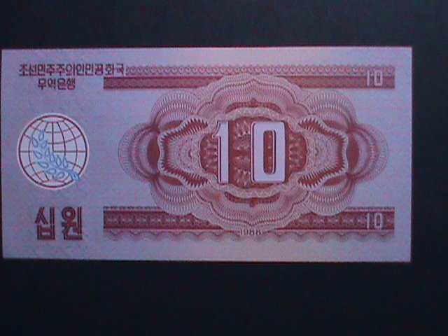 ​KOREA-1988-10 WON, UNCIRCULATED MINT- VERY FINE RARE WE SHIP TO WORLD WIDE