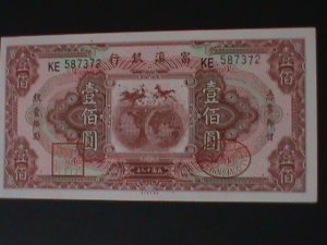 CHINA-1930-FU ZENT BANK-$100 YUAN.UNCIRULATED LARGE SIZE NOTE-VF-94 YEARS OLD