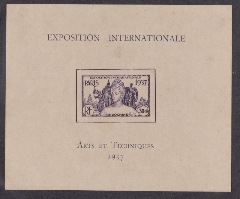 Indo-China # 199, Colonial Arts Exhibition Souvenir Sheet, Hinged, 1/3 Cat.