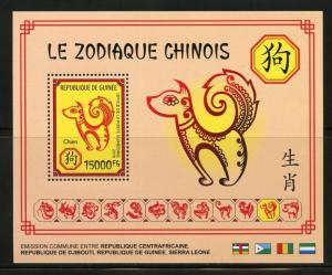 GUINEA  2018 CHINESE ZODIAC DOG   SOUVENIR SHEET MINT NEVER HINGED