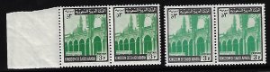 SAUDI ARABIA 1972 1975 MOSQUE EXPANSION 3pi PAIR WITH DOT AFTER p & PAIR WITHOUT