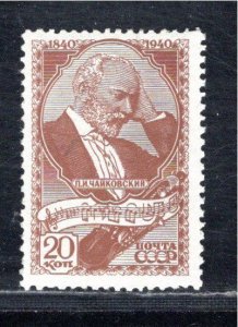 RUSSIA SC# 790 FVF/MNH