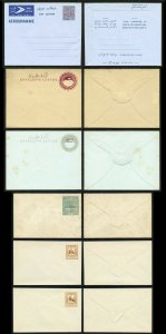 Sudan Collection of Postal Stationary (35 items)