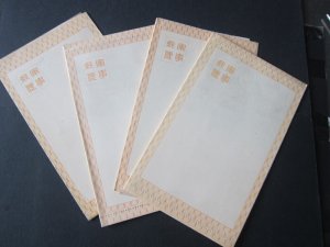 Japan military in China old stationary mint