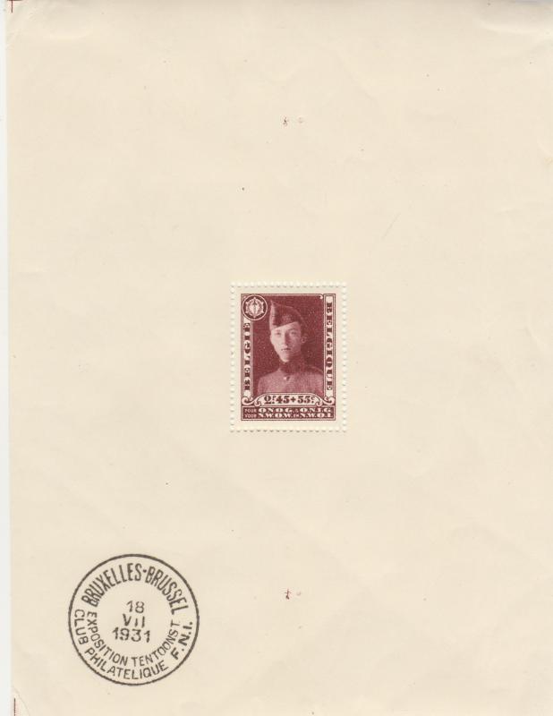 Belgium #B108  F-VF Unused  CV $150.00 (A16250L)