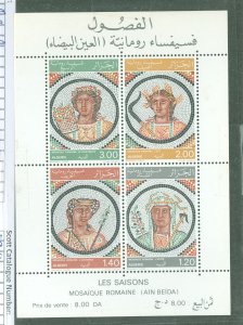 Algeria #594a Mint (NH)