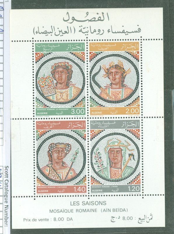 Algeria #594a Mint (NH)